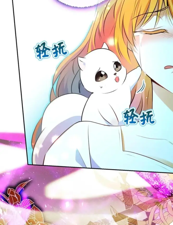 漫画《狮子公爵家的松鼠千金》107 揪心的过往第70张图