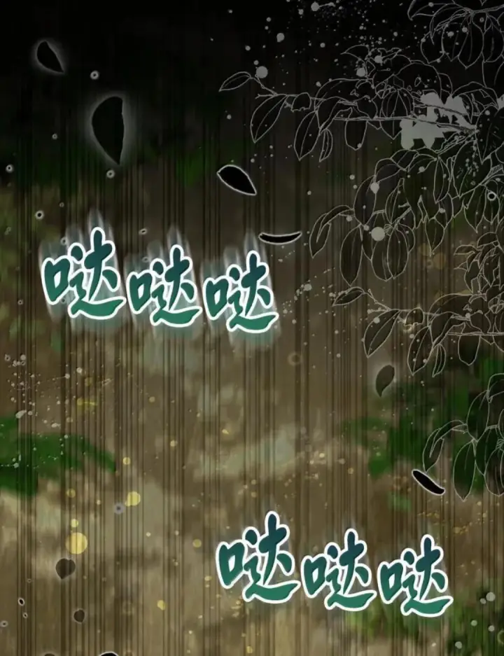 漫画《狮子公爵家的松鼠千金》107 揪心的过往第80张图