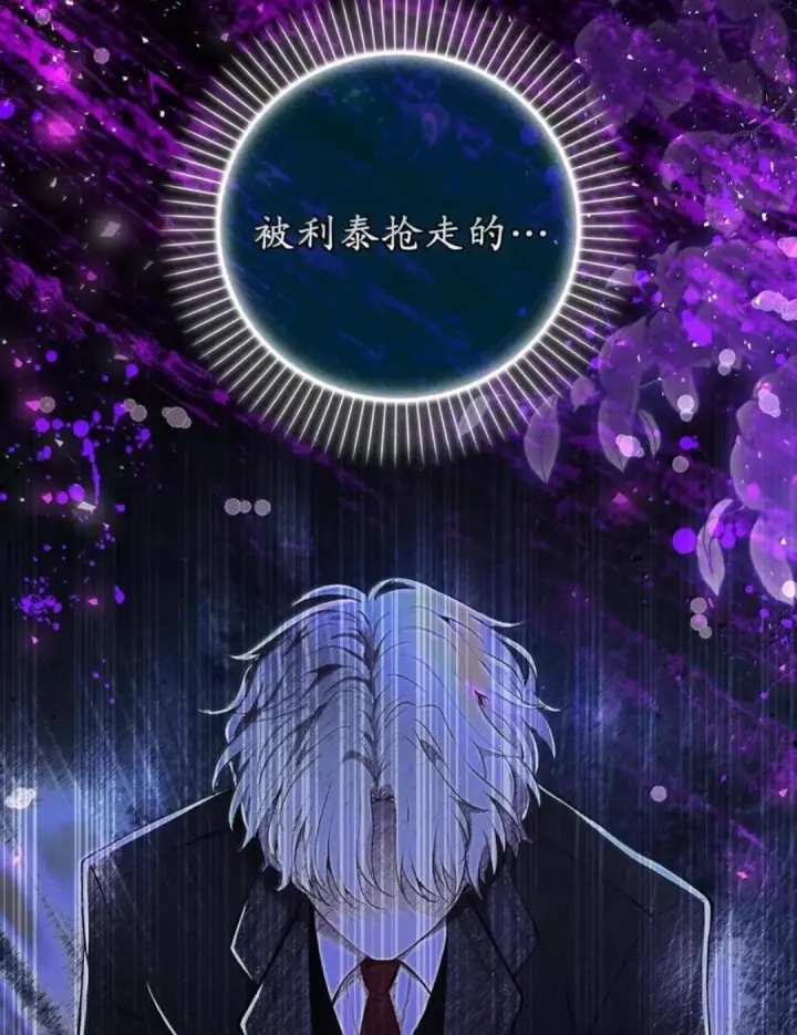漫画《狮子公爵家的松鼠千金》107 揪心的过往第92张图
