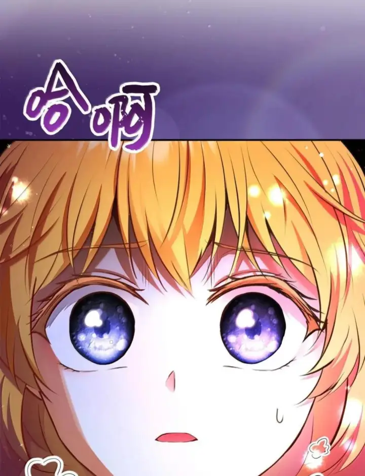 漫画《狮子公爵家的松鼠千金》108 竟敢伤害我的星星第124张图