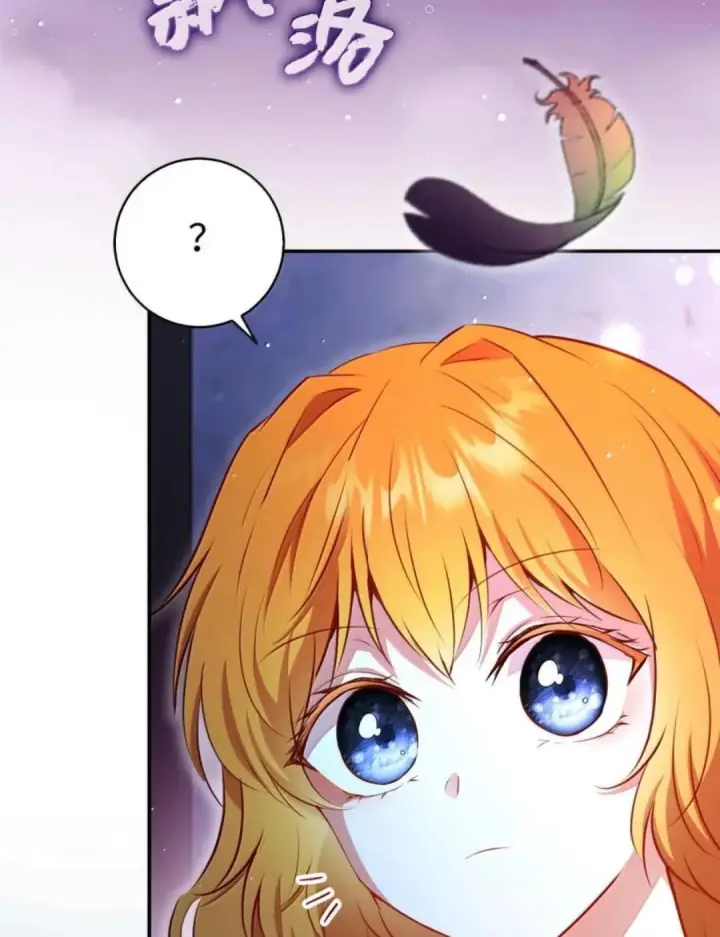 漫画《狮子公爵家的松鼠千金》108 竟敢伤害我的星星第132张图
