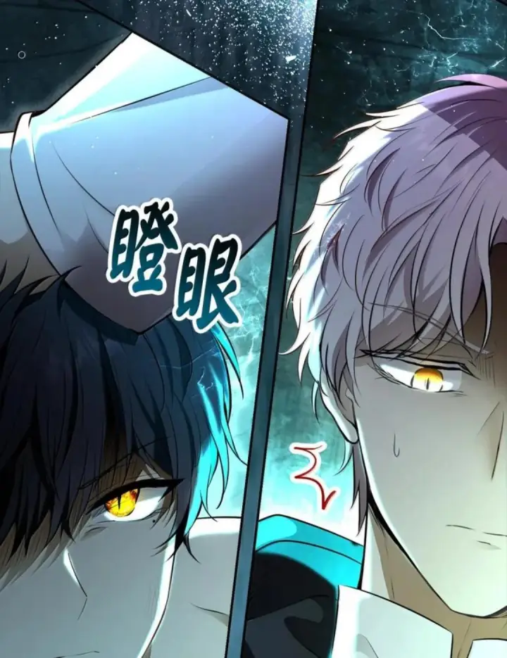 漫画《狮子公爵家的松鼠千金》108 竟敢伤害我的星星第28张图