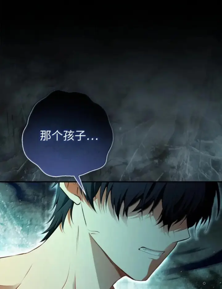 漫画《狮子公爵家的松鼠千金》108 竟敢伤害我的星星第64张图