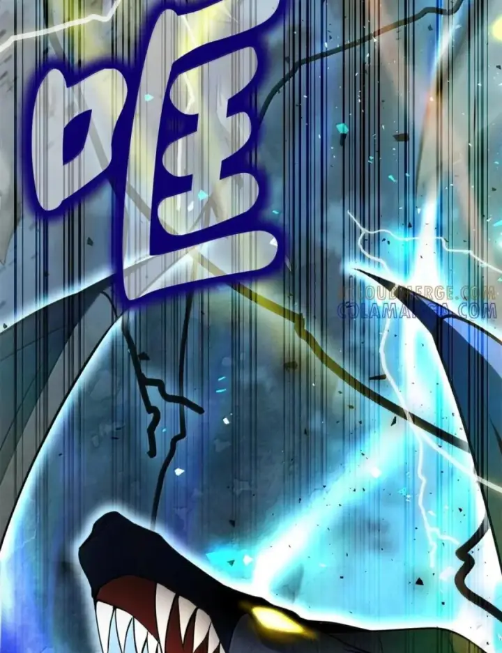 漫画《狮子公爵家的松鼠千金》108 竟敢伤害我的星星第77张图
