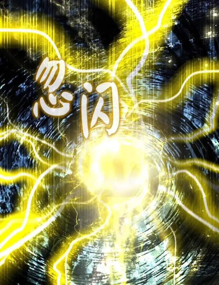 漫画《狮子公爵家的松鼠千金》108 竟敢伤害我的星星第89张图