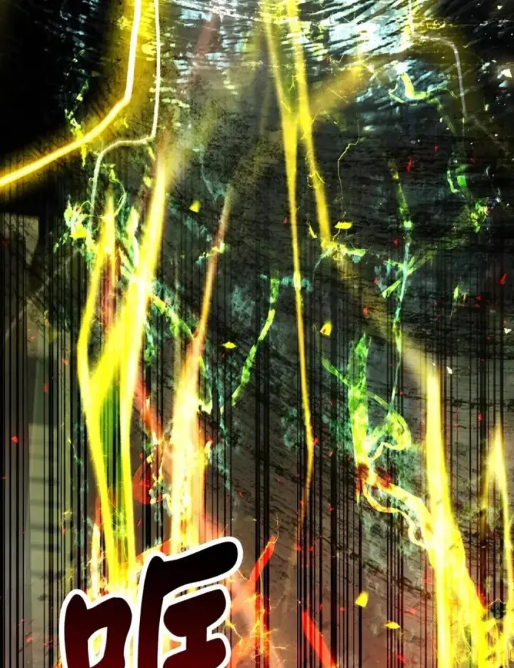 漫画《狮子公爵家的松鼠千金》108 竟敢伤害我的星星第90张图