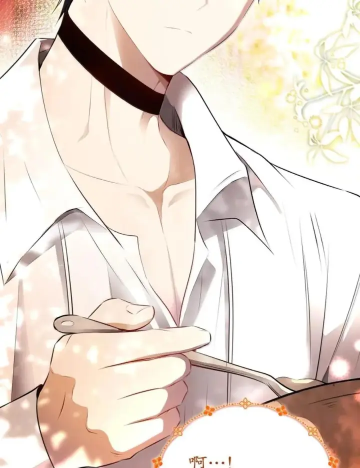 漫画《狮子公爵家的松鼠千金》113 不许吼泰尔！第10张图