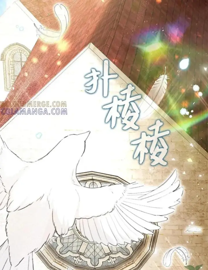 漫画《狮子公爵家的松鼠千金》113 不许吼泰尔！第123张图