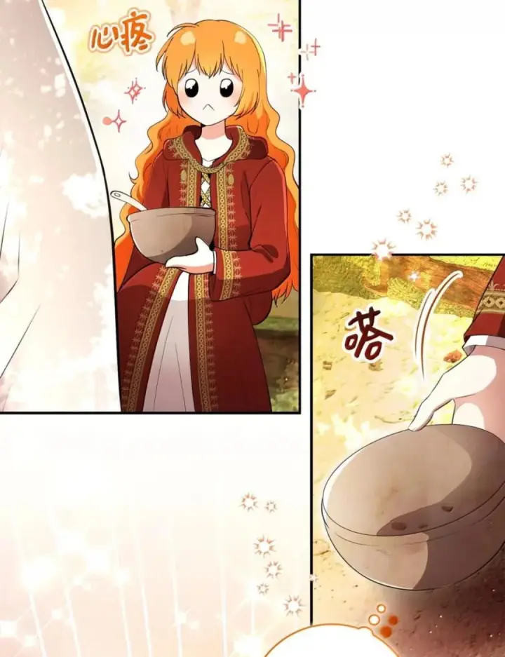漫画《狮子公爵家的松鼠千金》113 不许吼泰尔！第14张图