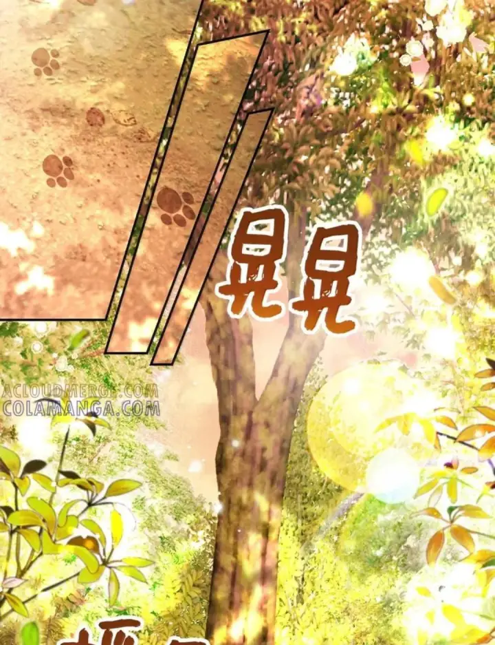漫画《狮子公爵家的松鼠千金》113 不许吼泰尔！第20张图