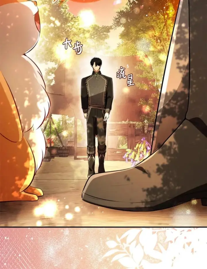 漫画《狮子公爵家的松鼠千金》113 不许吼泰尔！第35张图
