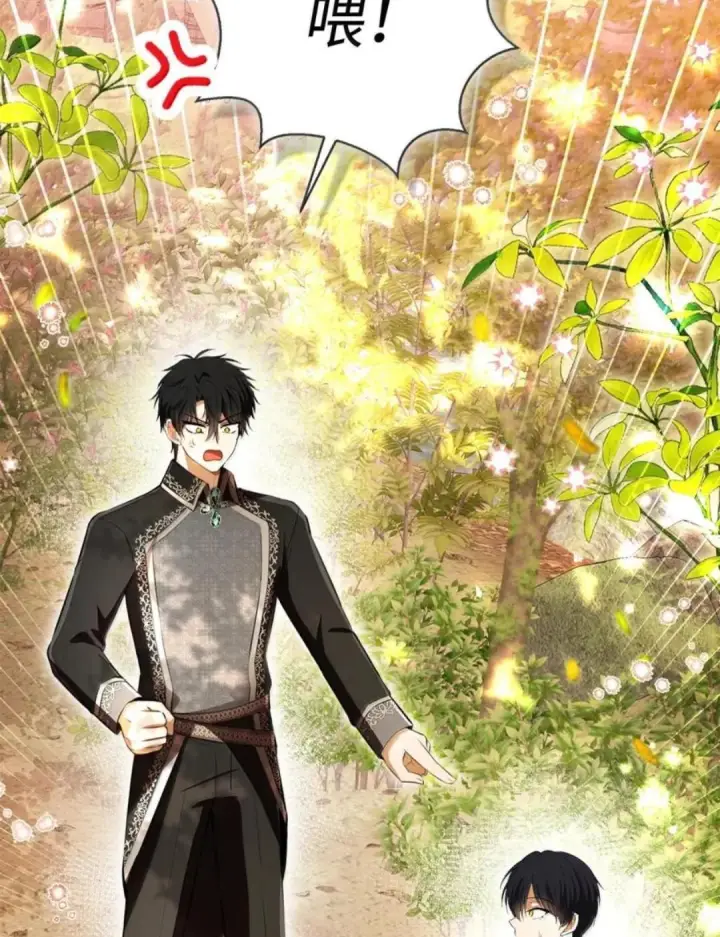 漫画《狮子公爵家的松鼠千金》113 不许吼泰尔！第38张图