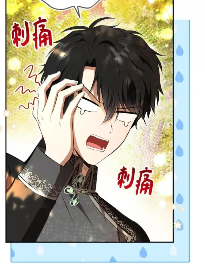 漫画《狮子公爵家的松鼠千金》113 不许吼泰尔！第45张图