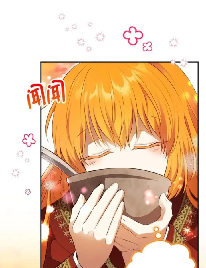 漫画《狮子公爵家的松鼠千金》113 不许吼泰尔！第5张图