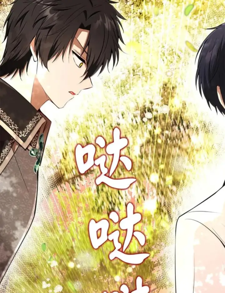 漫画《狮子公爵家的松鼠千金》113 不许吼泰尔！第51张图