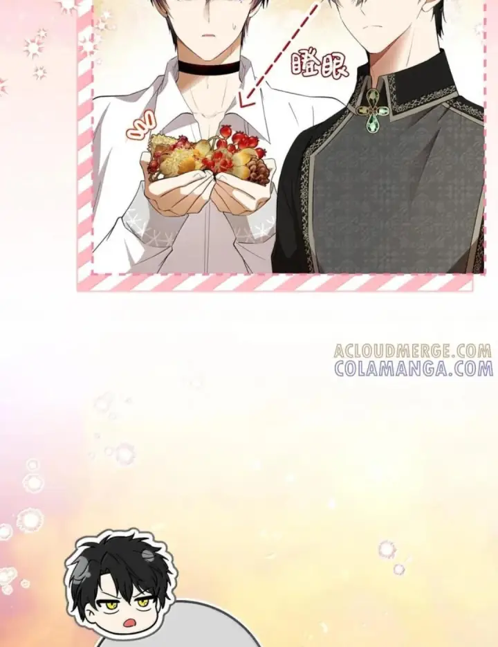 漫画《狮子公爵家的松鼠千金》113 不许吼泰尔！第57张图