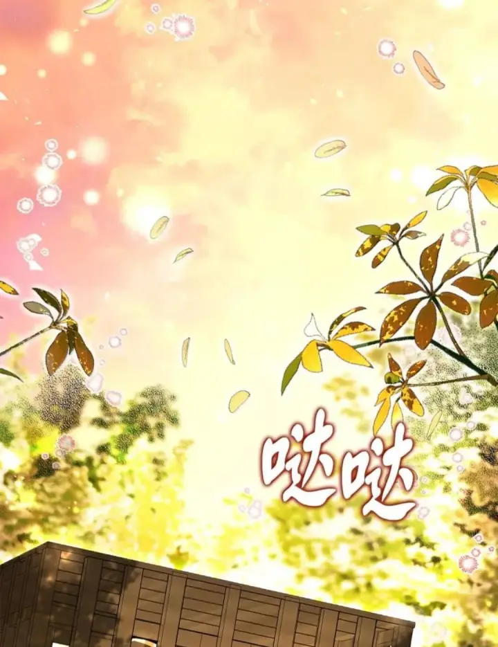 漫画《狮子公爵家的松鼠千金》113 不许吼泰尔！第61张图