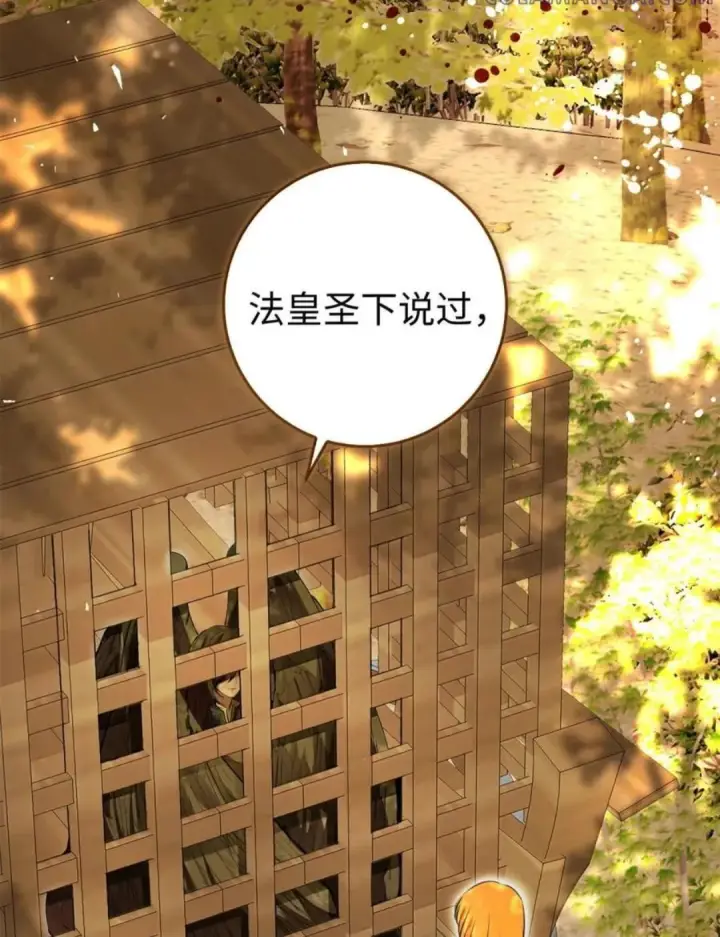 漫画《狮子公爵家的松鼠千金》113 不许吼泰尔！第73张图