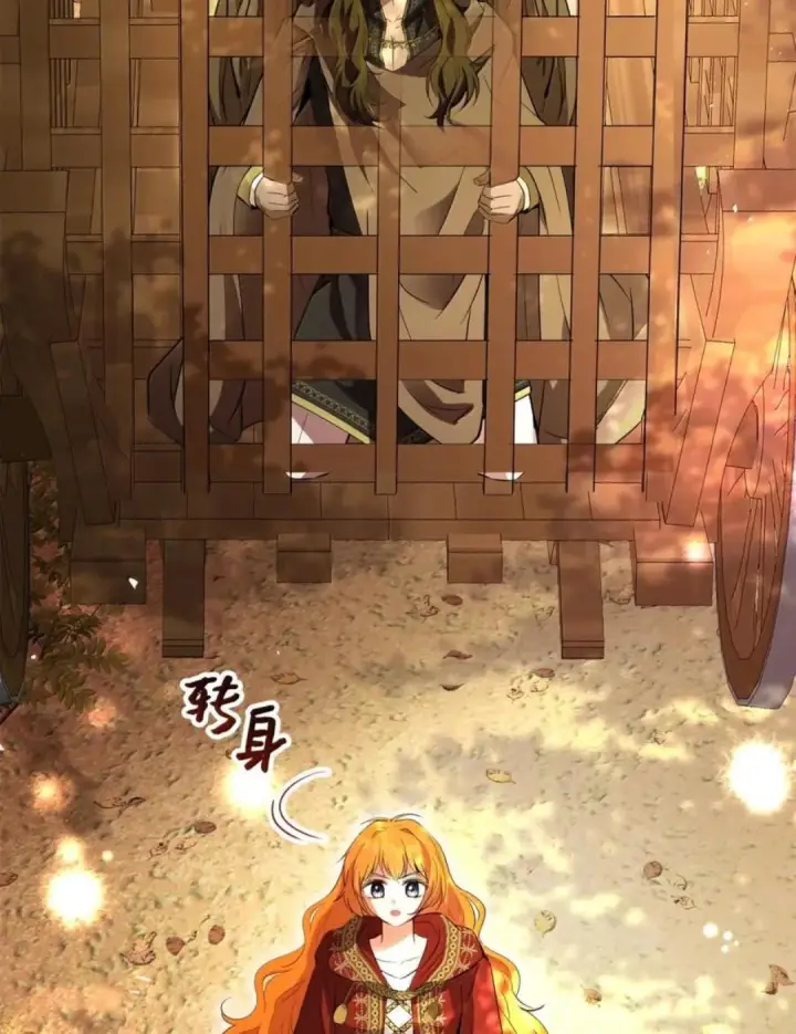 漫画《狮子公爵家的松鼠千金》113 不许吼泰尔！第92张图