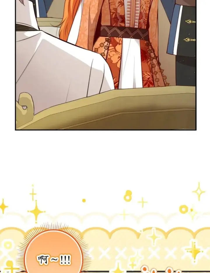 漫画《狮子公爵家的松鼠千金》115 我要亲自报仇第110张图