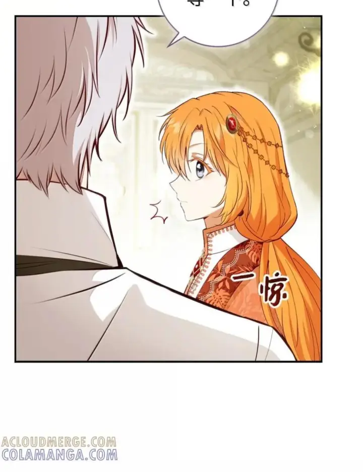 漫画《狮子公爵家的松鼠千金》115 我要亲自报仇第116张图