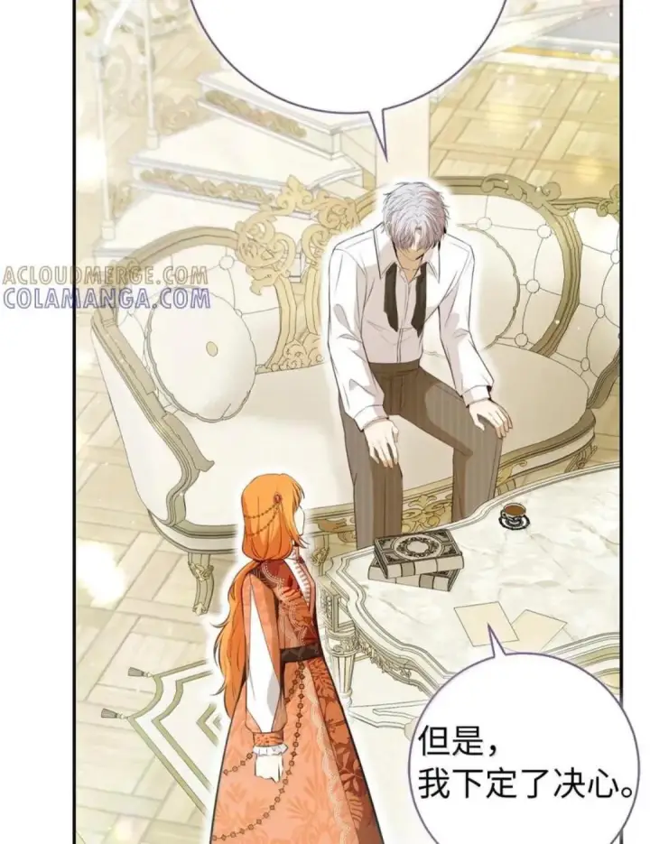 漫画《狮子公爵家的松鼠千金》115 我要亲自报仇第127张图