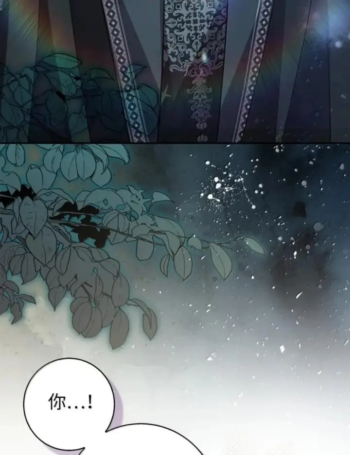 漫画《狮子公爵家的松鼠千金》115 我要亲自报仇第14张图