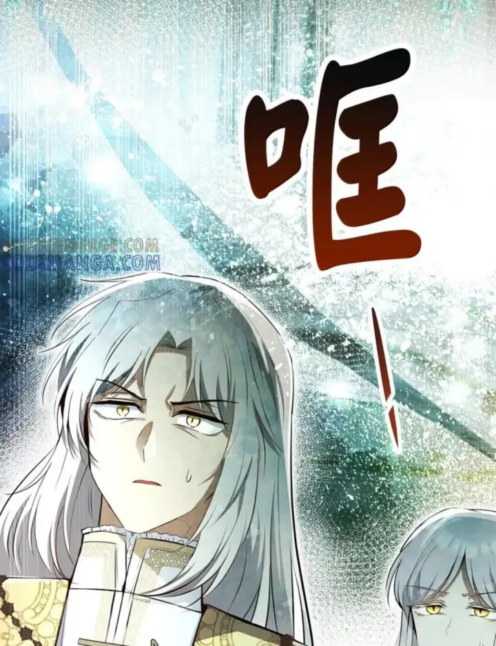 漫画《狮子公爵家的松鼠千金》115 我要亲自报仇第31张图