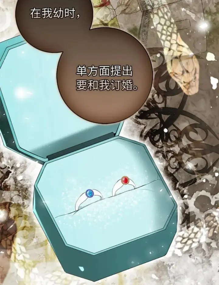 漫画《狮子公爵家的松鼠千金》115 我要亲自报仇第52张图