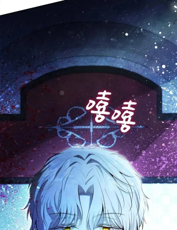漫画《狮子公爵家的松鼠千金》115 我要亲自报仇第62张图