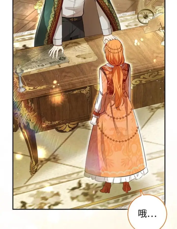 漫画《狮子公爵家的松鼠千金》115 我要亲自报仇第74张图