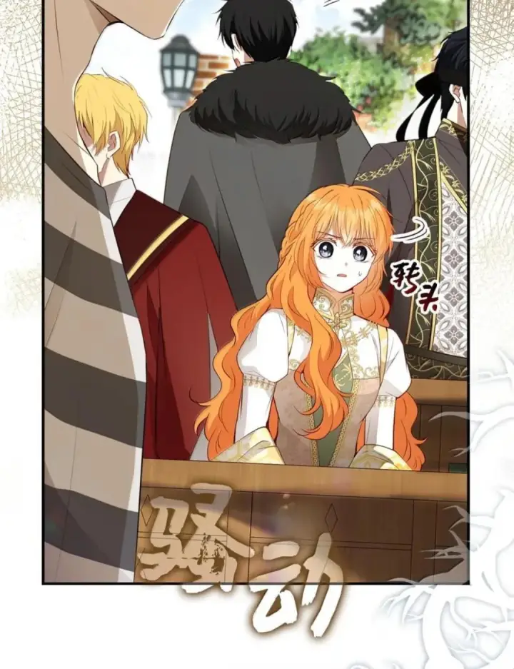 漫画《狮子公爵家的松鼠千金》116 是谁下毒？第113张图