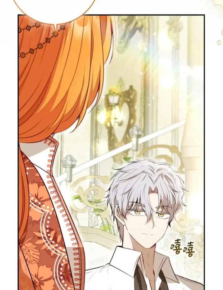漫画《狮子公爵家的松鼠千金》116 是谁下毒？第12张图