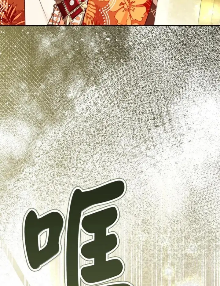 漫画《狮子公爵家的松鼠千金》116 是谁下毒？第45张图