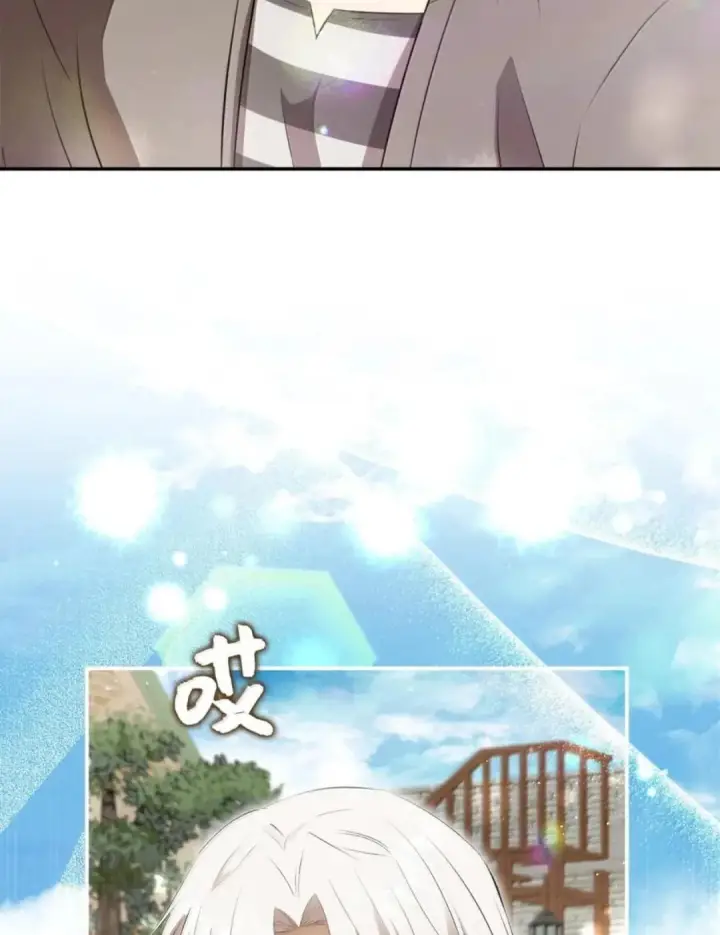 漫画《狮子公爵家的松鼠千金》116 是谁下毒？第79张图