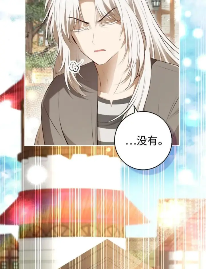 漫画《狮子公爵家的松鼠千金》116 是谁下毒？第80张图
