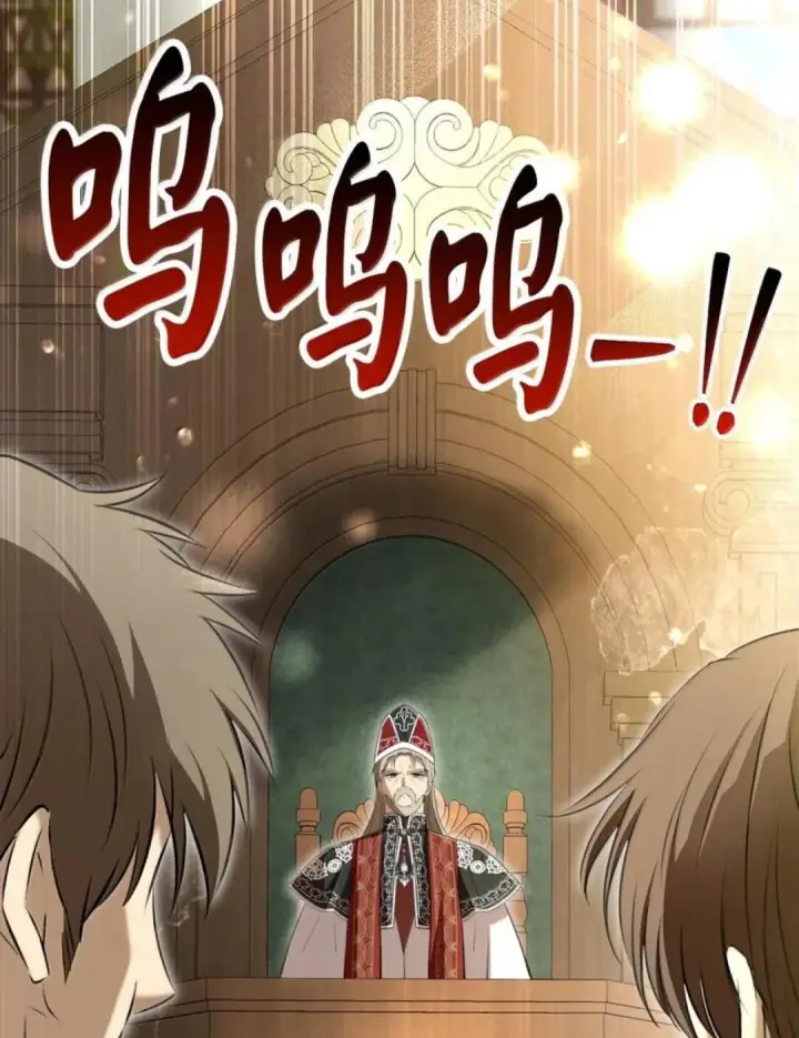 漫画《狮子公爵家的松鼠千金》116 是谁下毒？第81张图