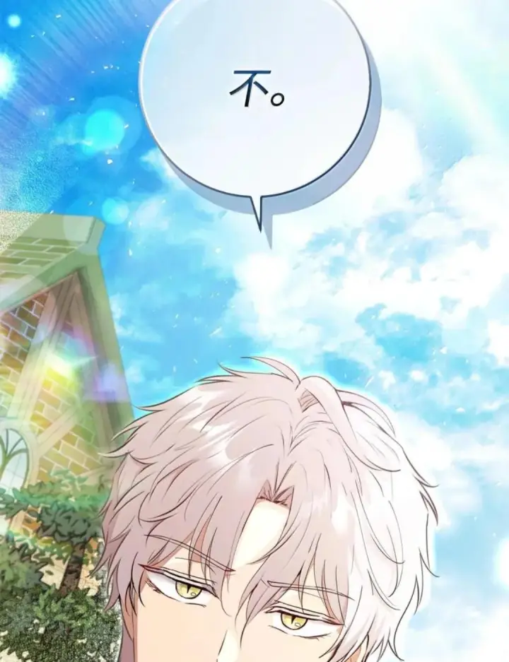 漫画《狮子公爵家的松鼠千金》116 是谁下毒？第93张图