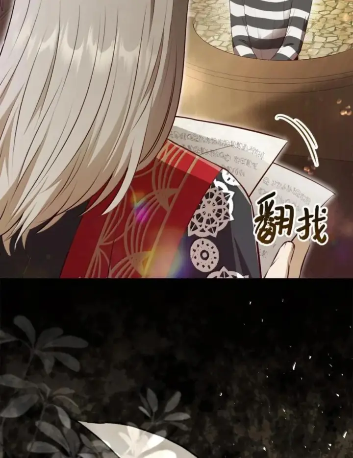 漫画《狮子公爵家的松鼠千金》116 是谁下毒？第98张图