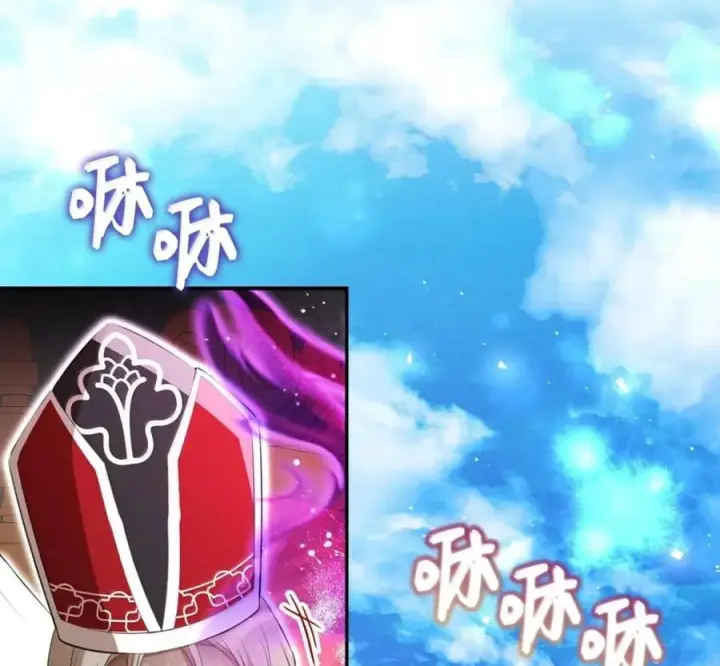 漫画《狮子公爵家的松鼠千金》117 我要跟你同归于尽第106张图