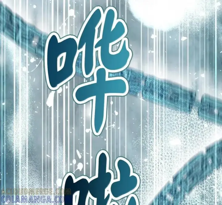 漫画《狮子公爵家的松鼠千金》117 我要跟你同归于尽第169张图