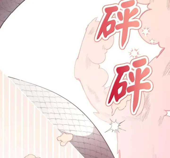 漫画《狮子公爵家的松鼠千金》117 我要跟你同归于尽第180张图