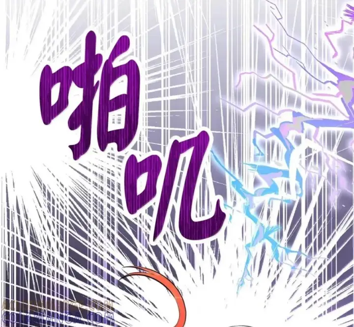 漫画《狮子公爵家的松鼠千金》117 我要跟你同归于尽第193张图