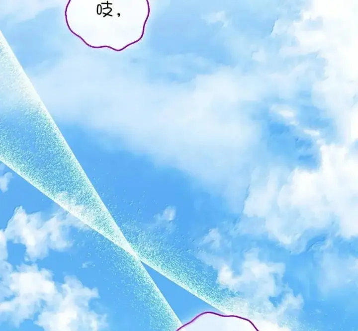 漫画《狮子公爵家的松鼠千金》117 我要跟你同归于尽第204张图