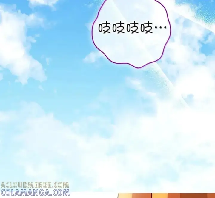 漫画《狮子公爵家的松鼠千金》117 我要跟你同归于尽第205张图