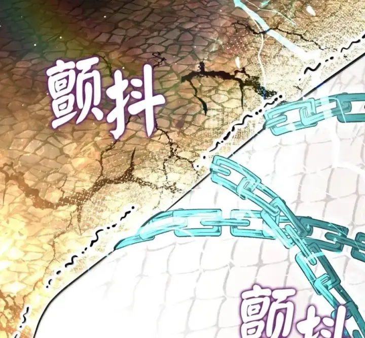 漫画《狮子公爵家的松鼠千金》117 我要跟你同归于尽第208张图