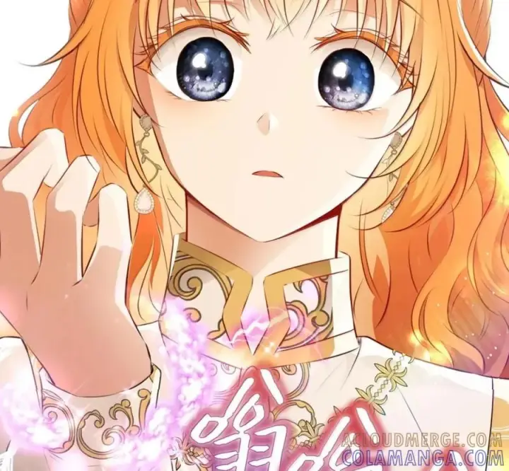 漫画《狮子公爵家的松鼠千金》117 我要跟你同归于尽第53张图