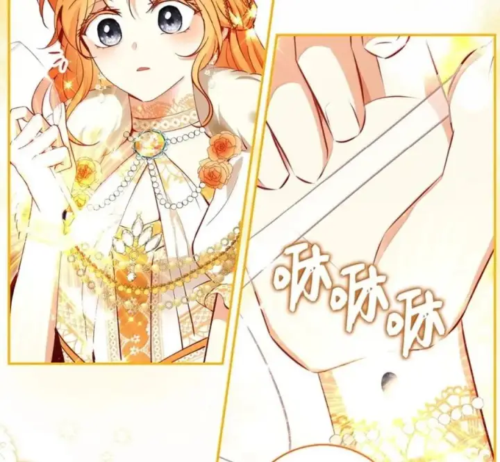 漫画《狮子公爵家的松鼠千金》119 要永远延续这份充实的幸福第110张图