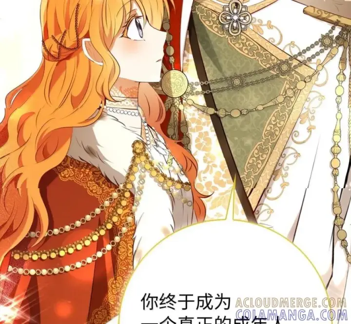 漫画《狮子公爵家的松鼠千金》119 要永远延续这份充实的幸福第113张图