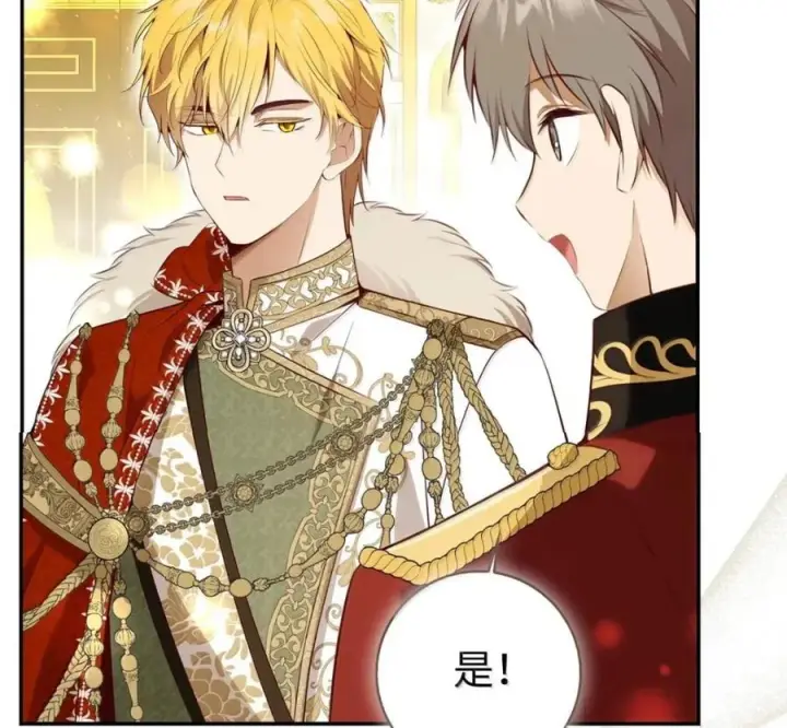 漫画《狮子公爵家的松鼠千金》119 要永远延续这份充实的幸福第116张图